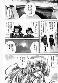 [Kawaraya A-ta] Hana no Shizuku