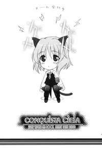 (C74) [INFINITY DRIVE (Kyougoku Shin)] CONQUISTA CIELA (Strike Witches)