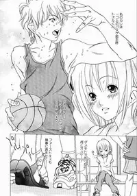 [Aoi Hitori] Love Complex