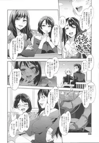 [Mizuryu Kei] Teisou Kannen ZERO