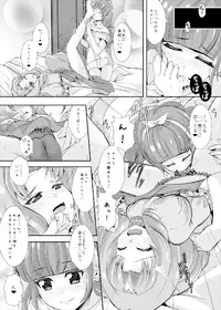 [MirrorWorld (Mira)] Himegoto (Go! Princess PreCure) [Digital]