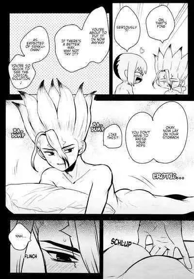 [ism (eGo) GENTLExSENSE (Dr.STONE) (English)