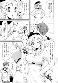 Monthly Vitaman 2013-04