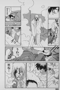 [Yamamoto Kenji] SPEED Vol. 02