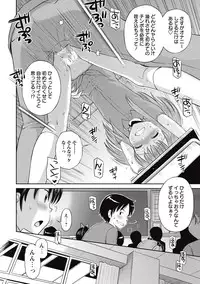 COMIC Masyo 2015-09 [Digital]