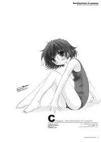 [Chronolog] - Recollections of Summer