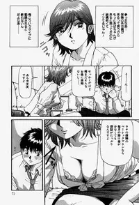 [Yukimino Yukio] Senaka ni Shisen