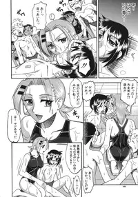 [Mokkouyou Bond] Hadaka Yori Hiwai - She is dirtier than nakedness