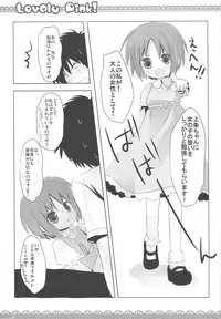 (COMIC1☆3) [ICHIGOSIZE (Natsume Eri)] Lovely pink! (Toaru Majutsu no Index)