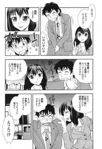 COMIC Purumelo 2008-07 Vol. 19