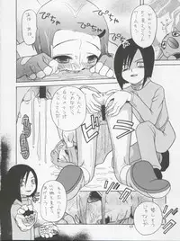 [Studio Tar (Kyouichirou, Shamon)] Jou-kun, Juken de Ketsukacchin. (Digimon Adventure, Digimon Adventure 02)