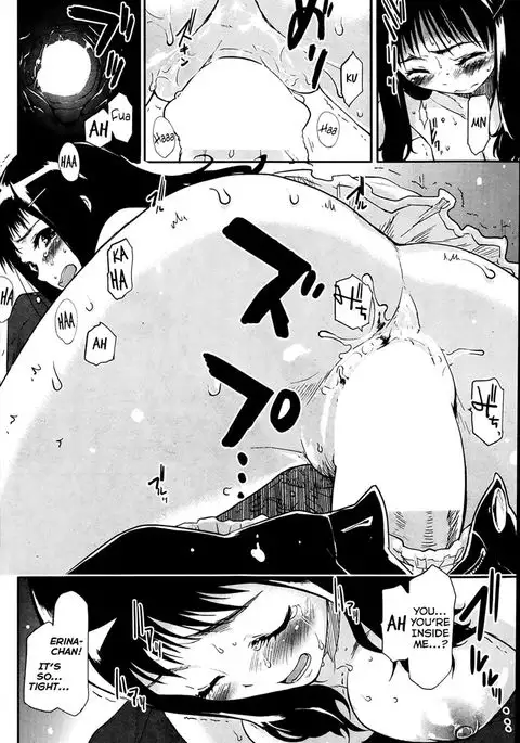 Backstage Management