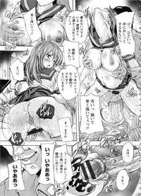 [Natsuka Q-Ya] Nakadashi Routine