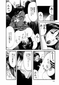 [Onihime] Plastic Knight