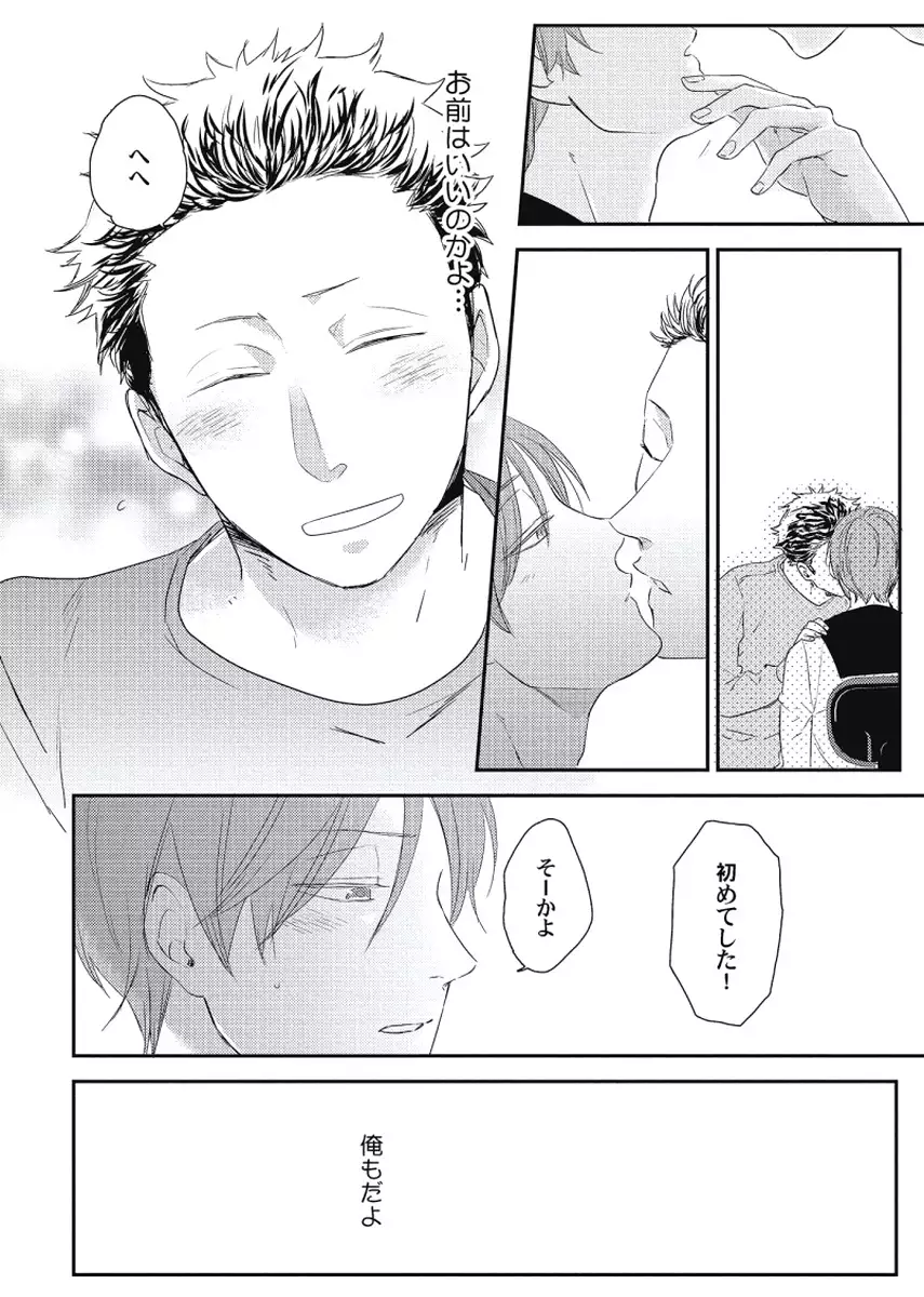 Cherry to Skirt - Cherry and Skirt