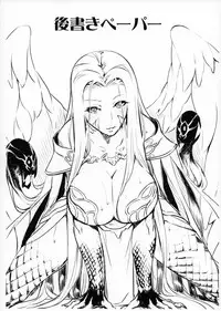 (C93) [Dimension D (Akinaie)] Medusa-san to Asobou (Fate/Grand Order)