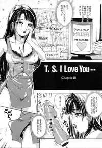 [The Amanoja9] Tsuiteru Onna ・Nihon Irechau!!