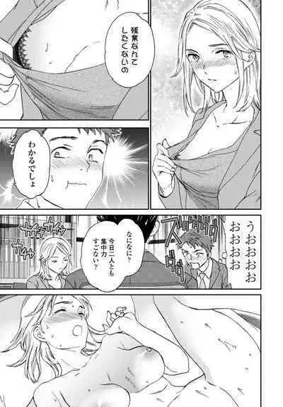 COMIC Penguin Club 2024-09