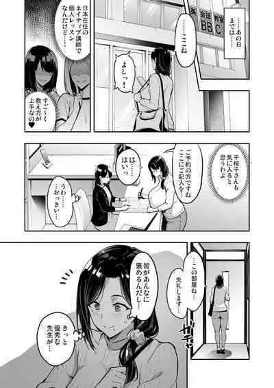 [Takeda Hiromitsu] Shidarere Sakura Hakuraku Keika 2212