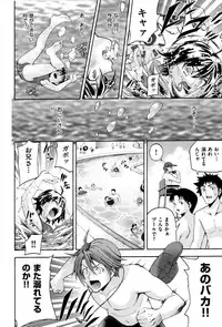 [Isami Nozomi A] Neoteny