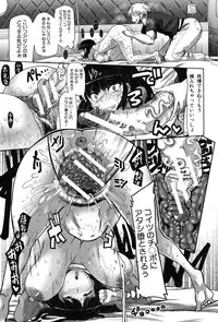 [Sakazaki Freddie] Niku Fes ~Sakazaki Freddie no Chigoku Ezu~ [Digital]