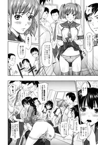 [Kisaragi Gunma] Sweethearts [Decensored]