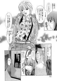 [Onikubo Hirohisa] Hakudaku no Yami