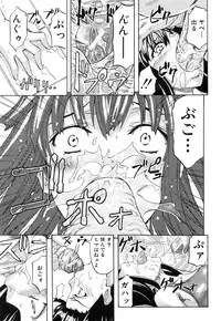 [Kikuichi Monji] W-C Water Closet