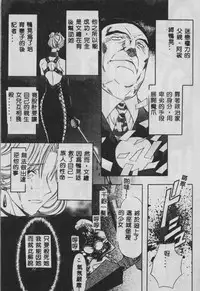 [Maro] Oyako Junko no Utage [Chinese]