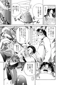 [Akechi Satoru] Hahako Aika