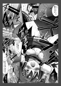 (C79) [Nagiyamasugi (Nagiyama)] Touhou Ryoujoku 8 (Touhou Project)