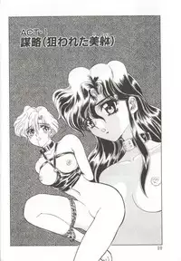 [MARO] D-Ethos Joukan