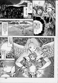 [Chataroo] Nami SOS! 5 Girls