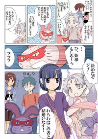 [HB] Trouble Sweets (p001-340)