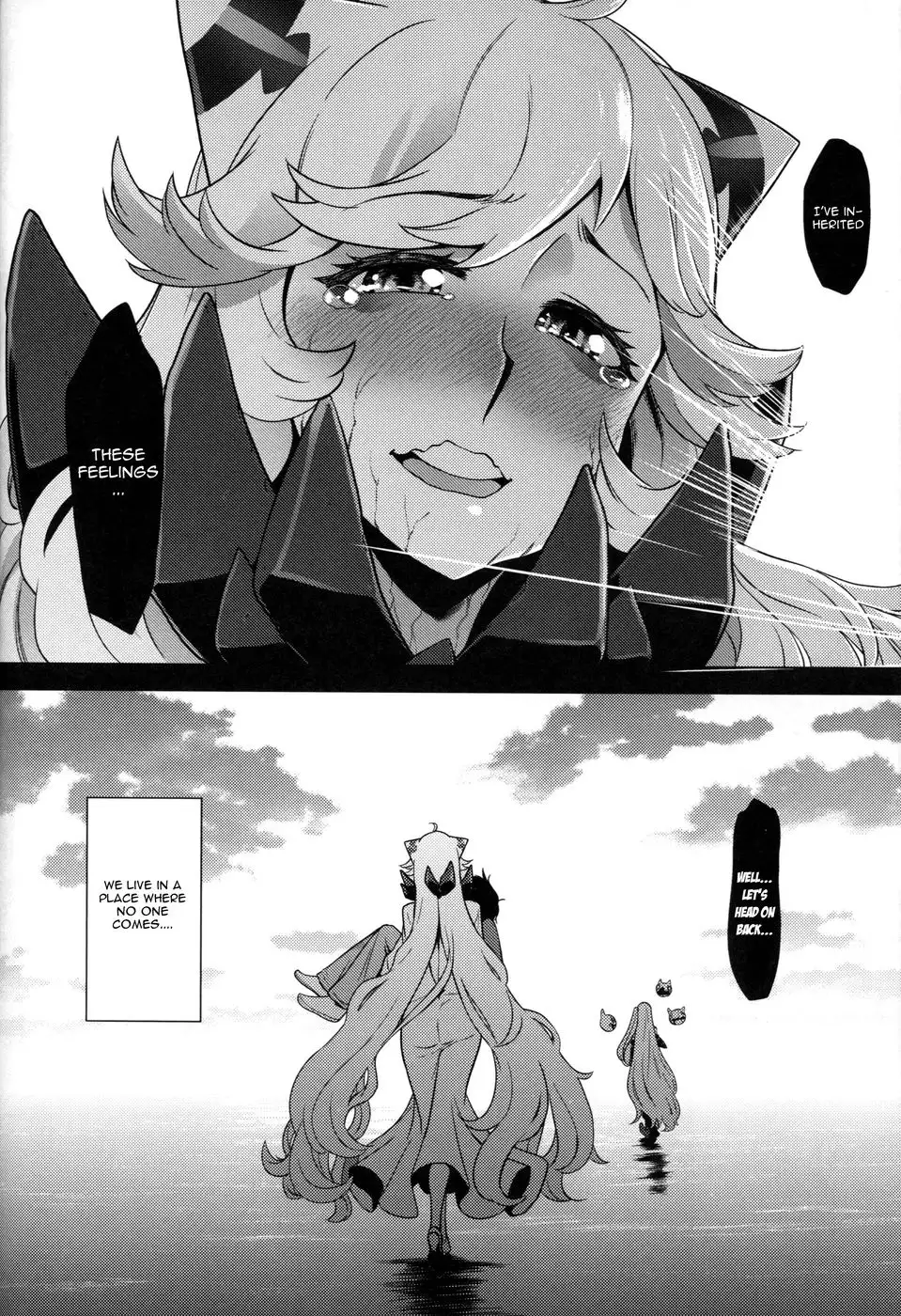 Toraware no Chuukanseiki ni Sasagu Banka