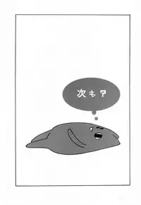 (C60) [Zenkou (Mashira Zenkou)] Natsu no Tobira (Azumanga-Daioh)
