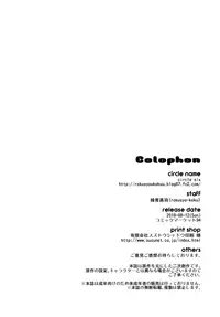 (C94) [circle six (Rokusyou Kokuu)] Nemurenu Laffey no Shitsukekata (Azur Lane)