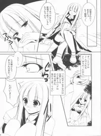 (C80) [ALMISM(Minatsuki Arumi),Ryuknigthia (Kiduki Erika),etc] Roman (Ragnarok Online)