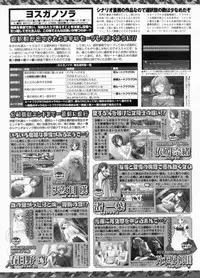 BugBug 2009-03 Vol. 175