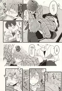 (Renai Shachuation 4) [Jibara (Goma)] Cocoa to Chocolate Cake (Free!)