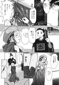 [Kanikuu Kaita] O-shiri Daisuki (Your Candy-Ass Is Next)