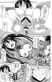 [Arsenal] Koiana [Digital]