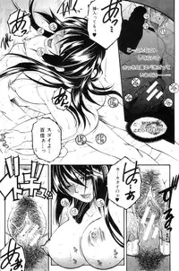 [Yasuhara Tsukasa] Touyou Ch.01-05 (complete)