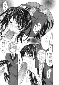 [Misawa Hiroko] Waka Oku-sama wa do Inran - Young Wife is Lewdness