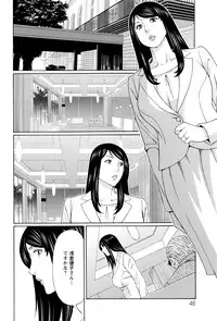 [Takasugi Kou] Mumyou no Uzu