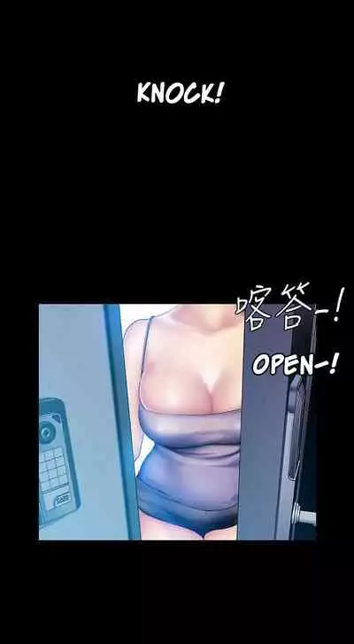 A Wonderful New World Ch.36/?