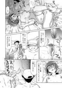 [ACID EATERS (Kazuma Muramasa)] Ikuyo-san no Sainan (Smile Precure!) [Digital]