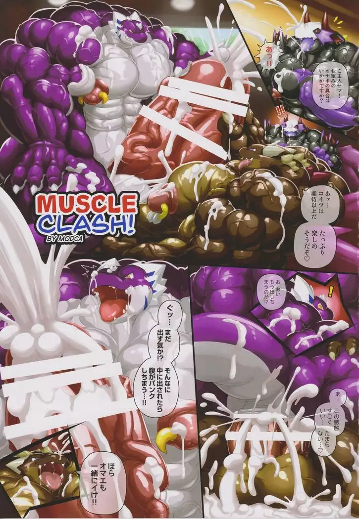 Massive Dragon Island