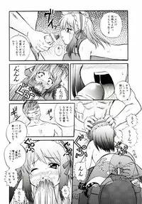 [Akiyama Kenta] Reload !!