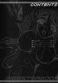 (CR33) [PIGGSTAR (Nagoya Shachihachi)] The Gasoline Slalom (Dead or Alive)